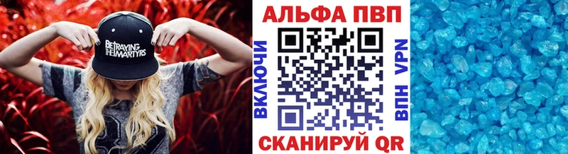 A PVP крисы CK Княгинино