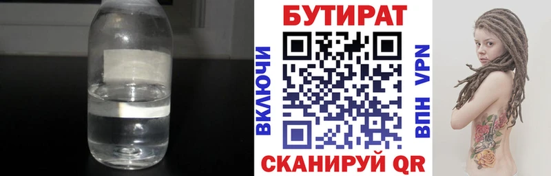 hydra вход  Княгинино  Бутират оксибутират 