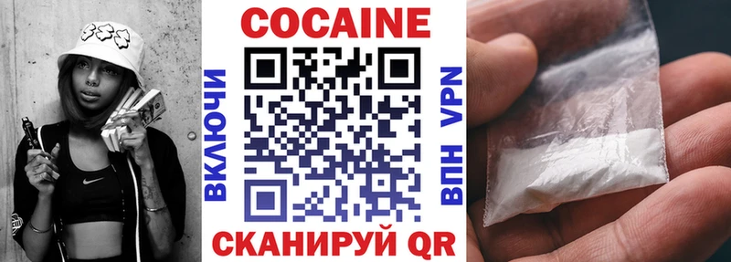 Кокаин 98%  Княгинино 