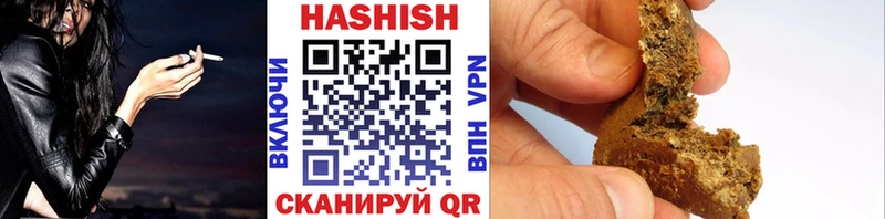 ОМГ ОМГ вход  Княгинино  ГАШИШ гарик 
