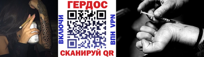 ГЕРОИН герыч  MEGA зеркало  Княгинино 