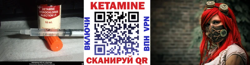 Кетамин VHQ  mega вход  Княгинино 