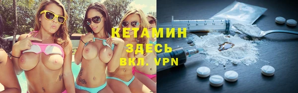 меф VHQ Абинск