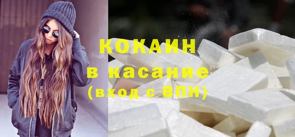 синтетический гашиш Алексин