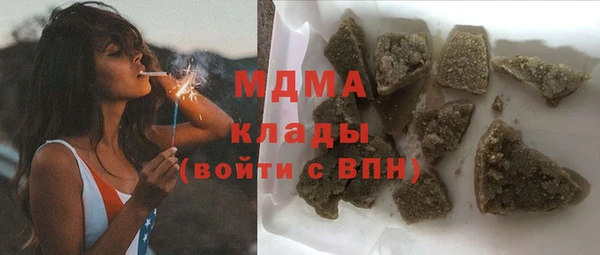 амфетамин Волосово