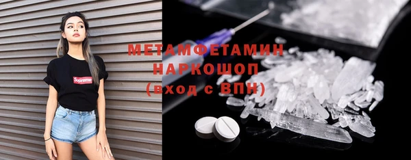 гидра Абдулино