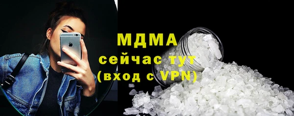 сатива Абаза
