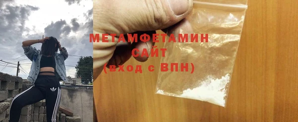 сатива Абаза