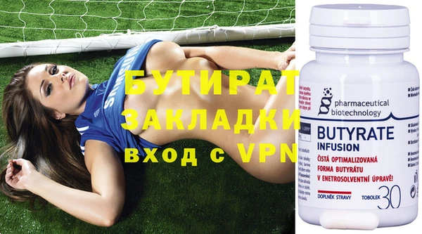 гидра Абдулино