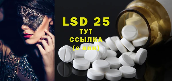 гидра Абдулино