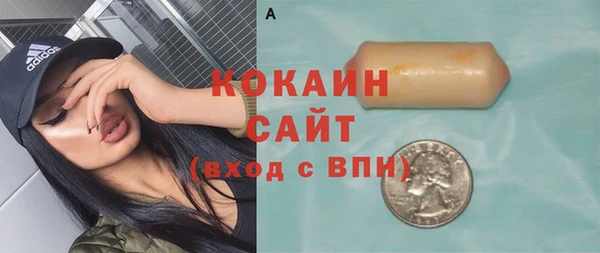 меф VHQ Абинск