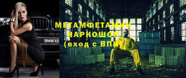 синтетический гашиш Алексин