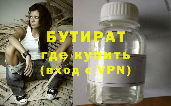 сатива Абаза