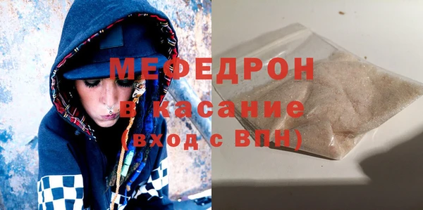 сатива Абаза
