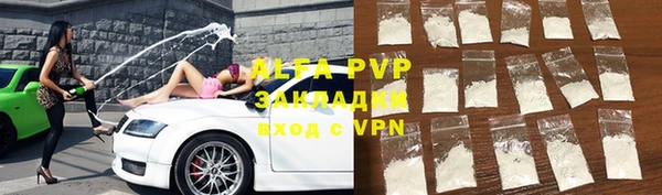 гидра Абдулино