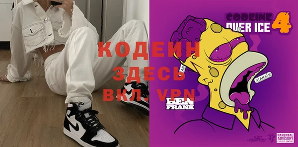 меф VHQ Абинск