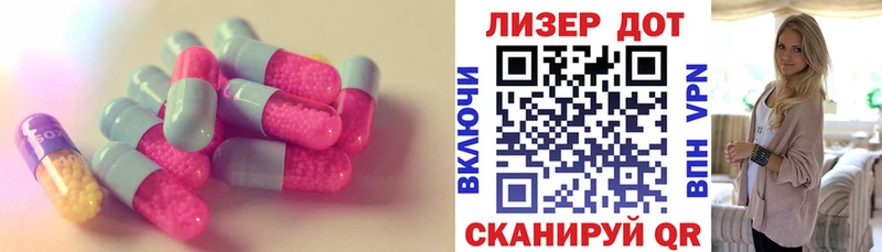 ЛСД экстази кислота  цены   KRAKEN вход  Княгинино 