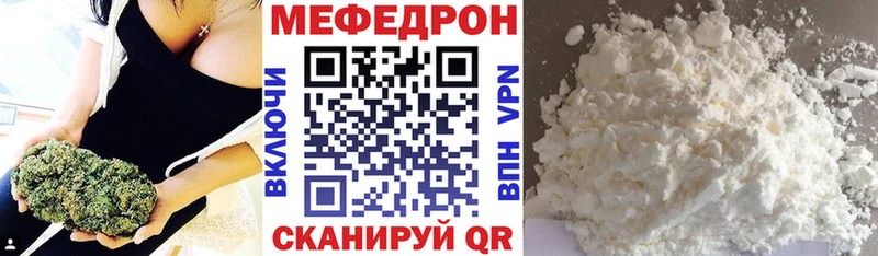 площадка формула  закладки  Княгинино  Меф 4 MMC 