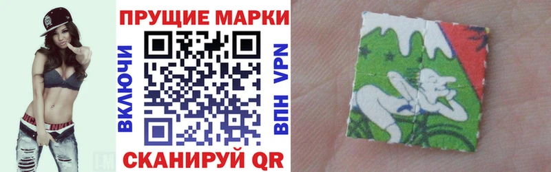 Марки NBOMe 1500мкг Княгинино